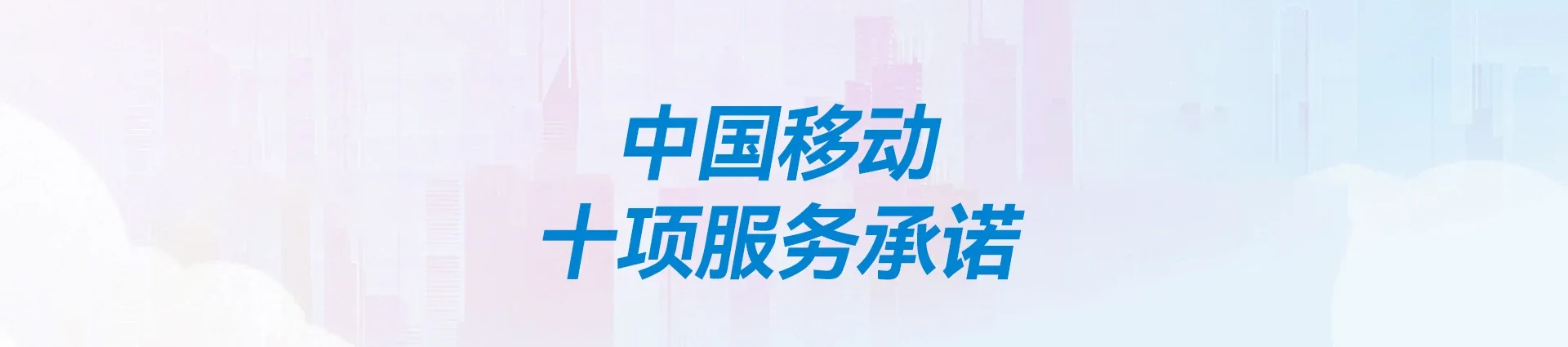 南靖县移动宽带