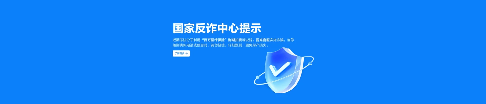 南靖县移动宽带