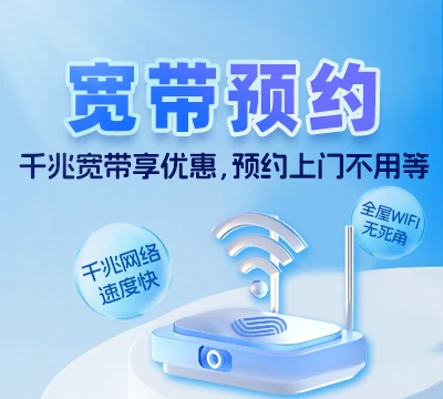 南靖县和溪镇