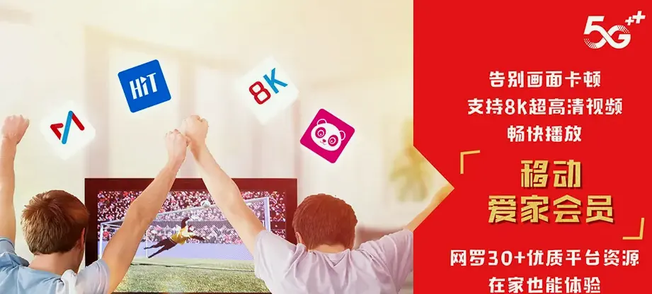 南靖县南靖县靖城镇 移动宽带